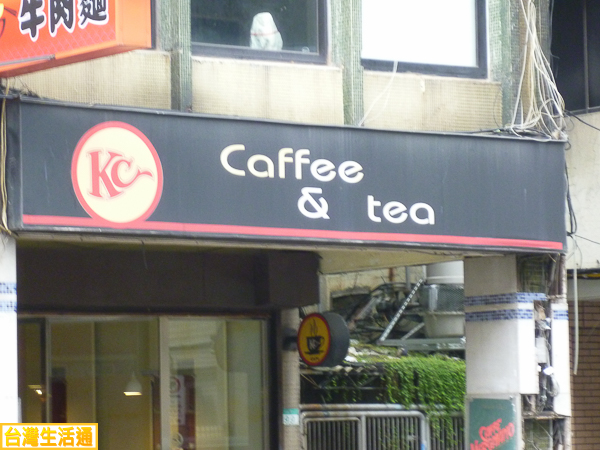 KC Coffee & tea